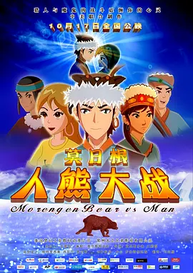 在线播放免费视频a
