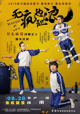 日韩亚洲人成在线