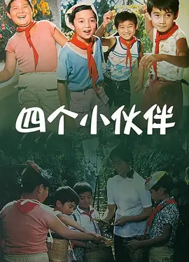 伊人免费视频
