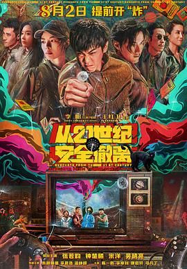 久爱www免费人成福利播放