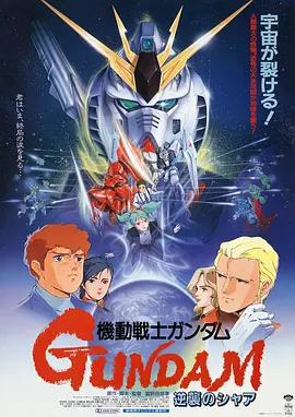 中文字幕欧美日韩高清