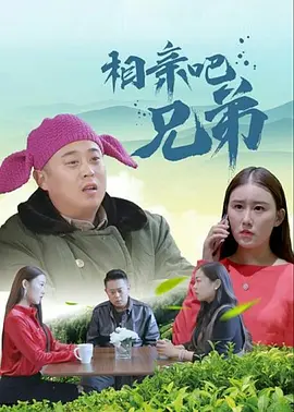 女生和男生一起差差