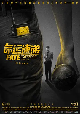 达人美贤