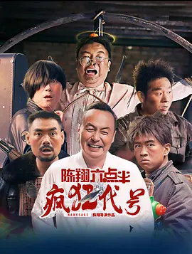 香蕉九九九