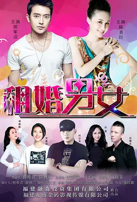 叱咤之城在线观看