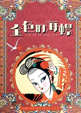 超污视频免费看