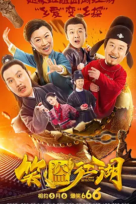 国产污