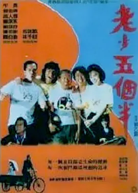 黄色污站