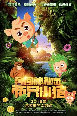 国产精品免费综合一区视频