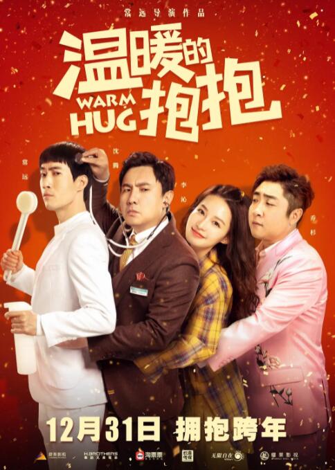 条件爸爸:傍大款