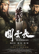 一区二三国产