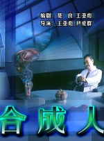 用身体还你