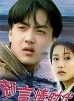 网球少女的追求