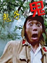av电影片