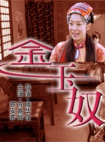 久艹在线观看视频