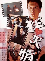 黄色电影一
