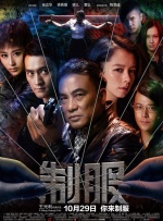 操寡妇逼