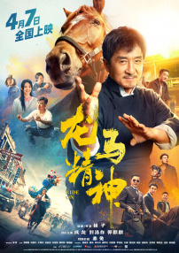 插管第2460期动态图