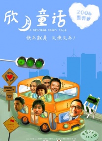 溪谷的道路