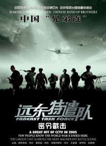 国内精品九一在线播放