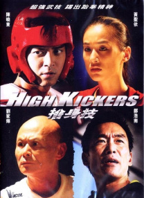 中文字幕欧美视频