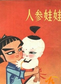 伊人手机在线视频