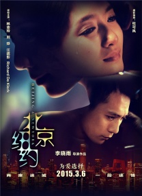 蓬莱仙境山之眉开眼笑无语无字