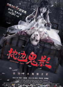 无人在线免费观看