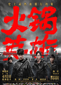 精品国产97在线观看