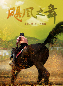 轻佻寡妇在线观看