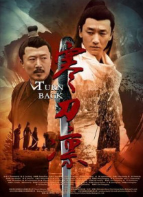 伊人免费在线观看高清版