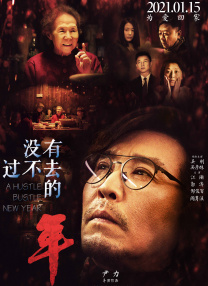 朋友的快乐生日