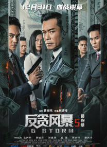 岳父的朋友