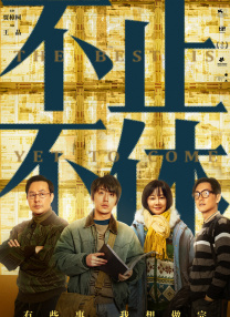 中文字幕高清
