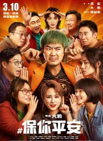 白衣小姐的闺房
