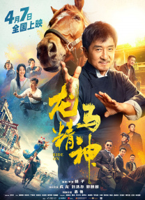 亚洲男人的天堂网