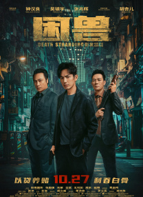 gay xxx chinese
