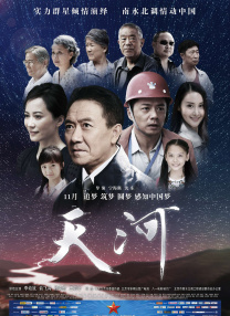 邻居少妇我的性老师