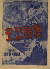 国产欧美亚洲精品第一区